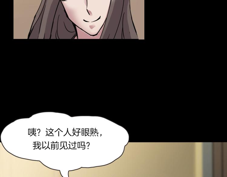 番外 节日的回忆(1/3)-第38话