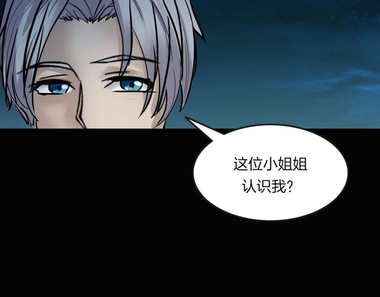 番外3 联合对外吧(1/3)-第40话