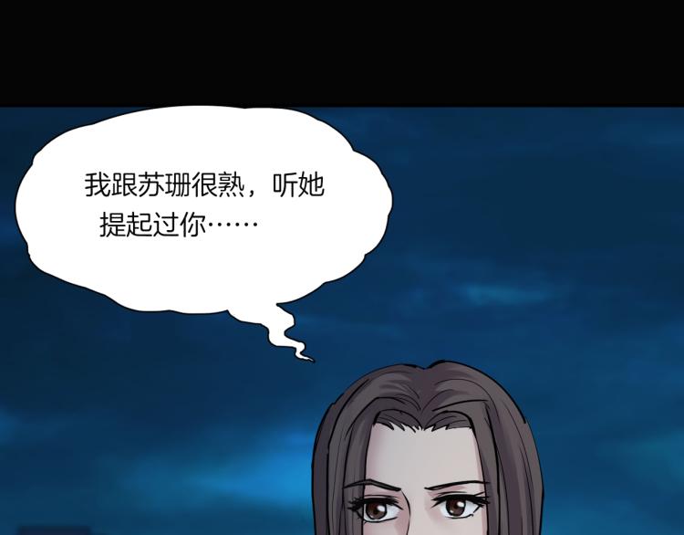 番外3 联合对外吧(1/3)-第40话