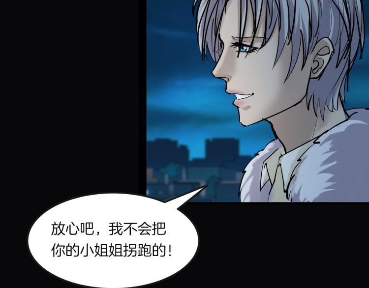 番外3 联合对外吧(1/3)-第40话