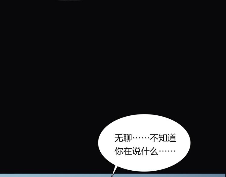 番外3 联合对外吧(1/3)-第40话