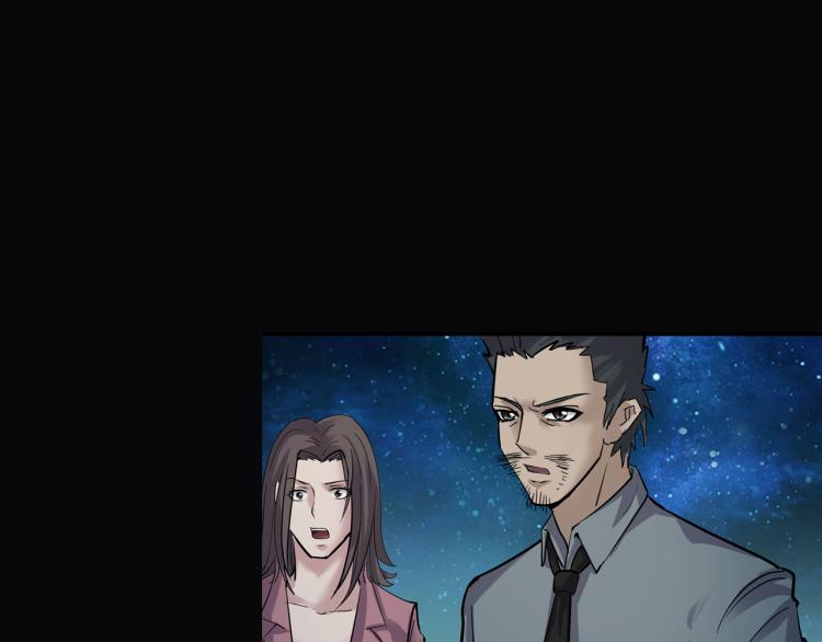 番外3 联合对外吧(1/3)-第40话