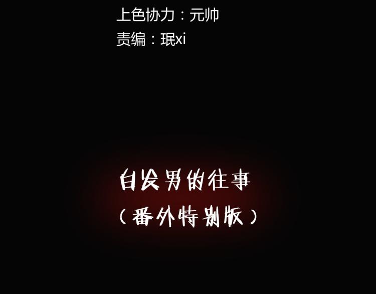 番外3 联合对外吧(1/3)-第40话