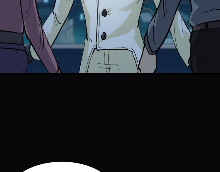 番外3 联合对外吧(1/3)-第40话