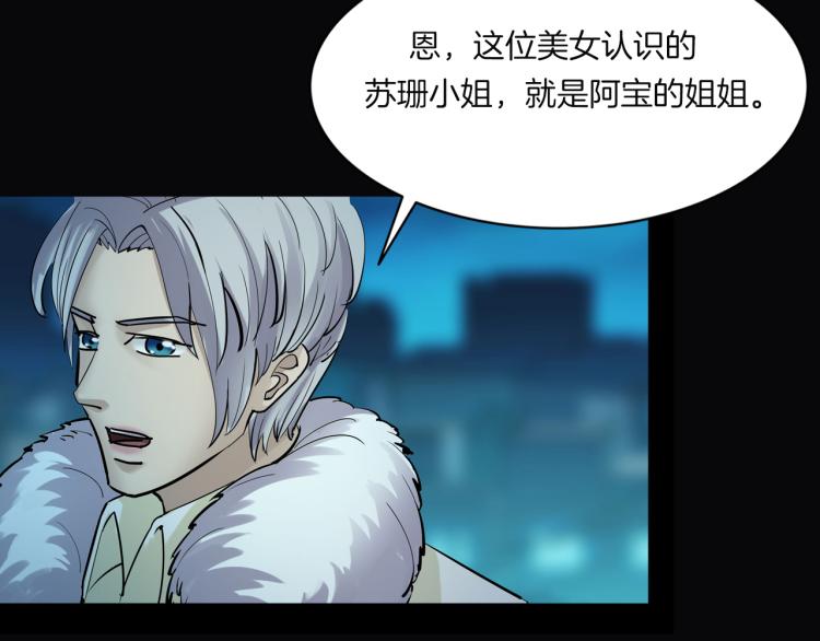 番外3 联合对外吧(1/3)-第40话