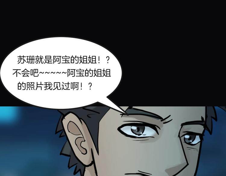 番外3 联合对外吧(1/3)-第40话