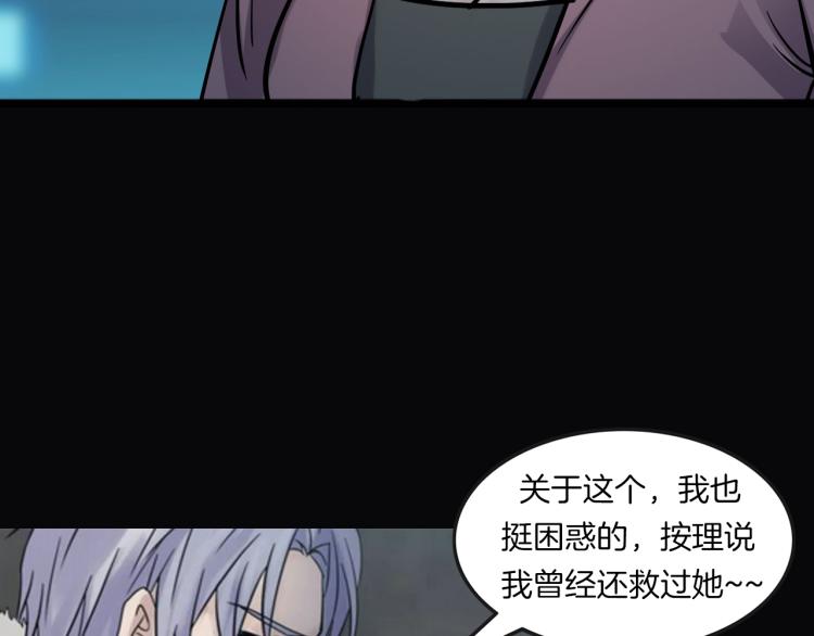 番外3 联合对外吧(1/3)-第40话