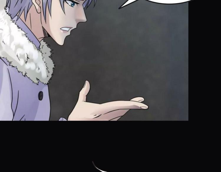 番外3 联合对外吧(1/3)-第40话