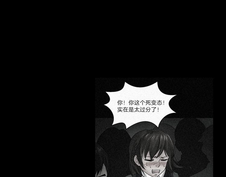 番外3 联合对外吧(1/3)-第40话