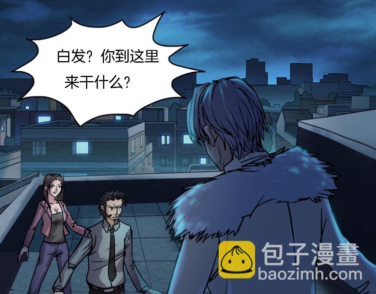 番外3 联合对外吧(1/3)-第40话