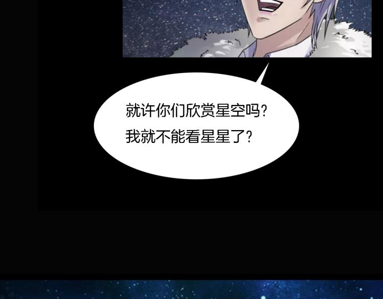 番外3 联合对外吧(1/3)-第40话