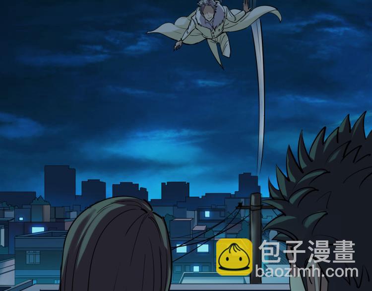 番外3 联合对外吧(1/3)-第40话