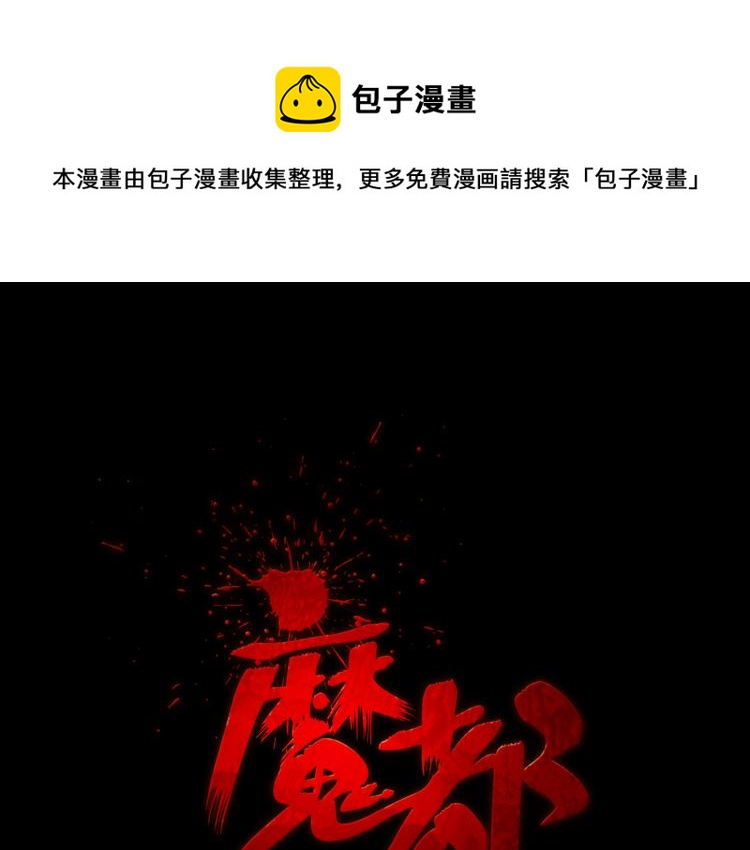 第二季 第1话 世界的秘密 上(1/4)-第42话