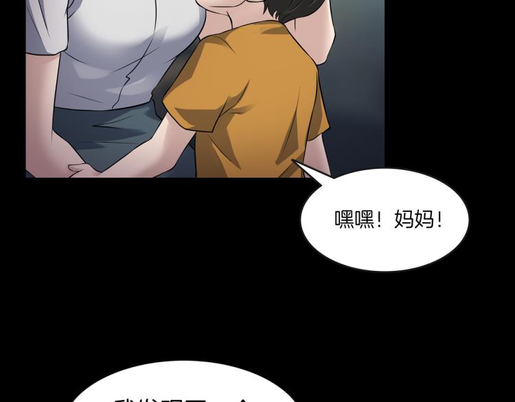 第二季 第1话 世界的秘密 上(1/4)-第42话