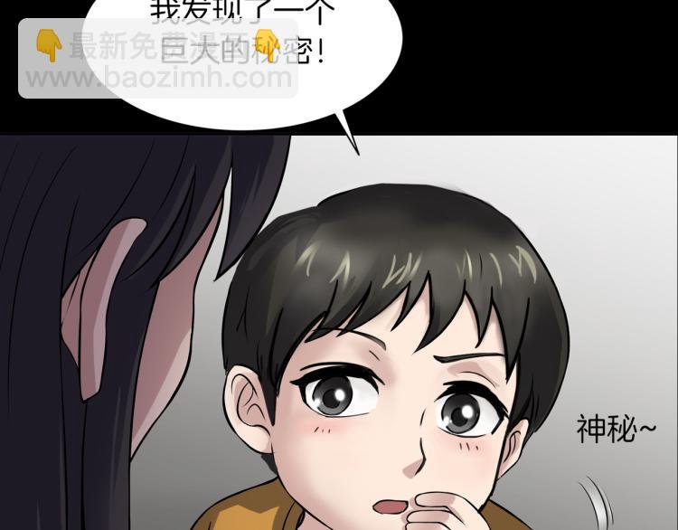 第二季 第1话 世界的秘密 上(1/4)-第42话