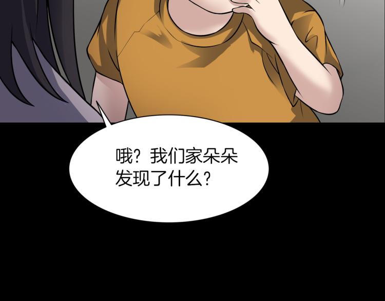 第二季 第1话 世界的秘密 上(1/4)-第42话