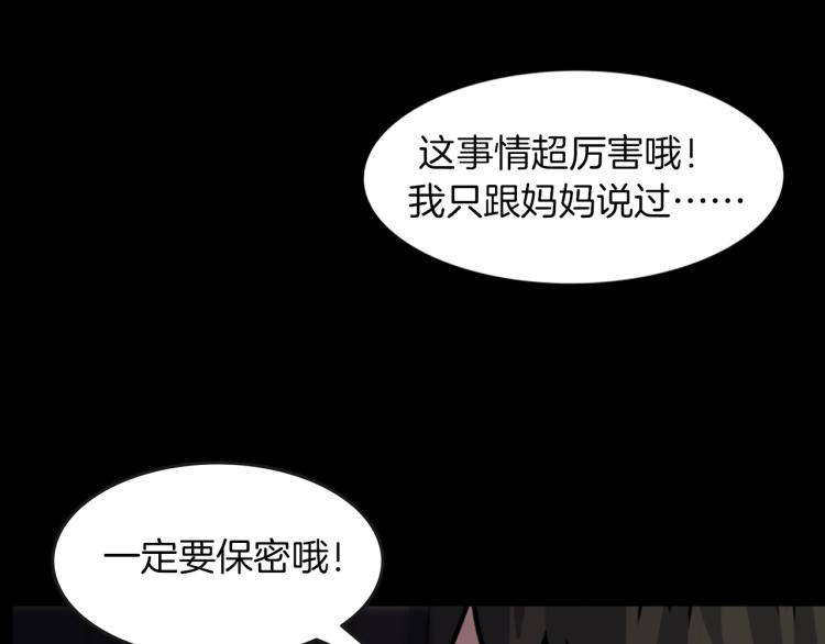 第二季 第1话 世界的秘密 上(1/4)-第42话