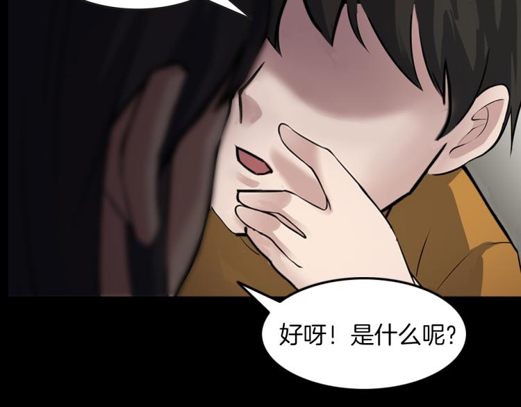 第二季 第1话 世界的秘密 上(1/4)-第42话