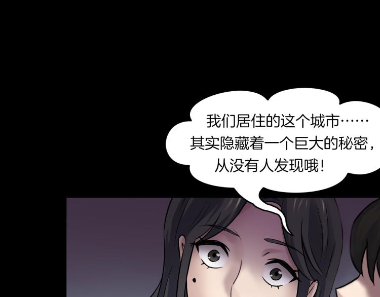 第二季 第1话 世界的秘密 上(1/4)-第42话