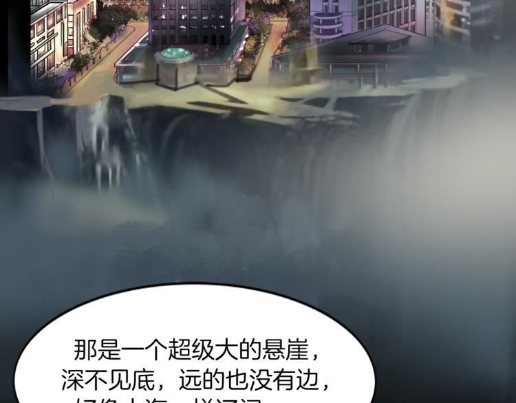 第二季 第1话 世界的秘密 上(1/4)-第42话