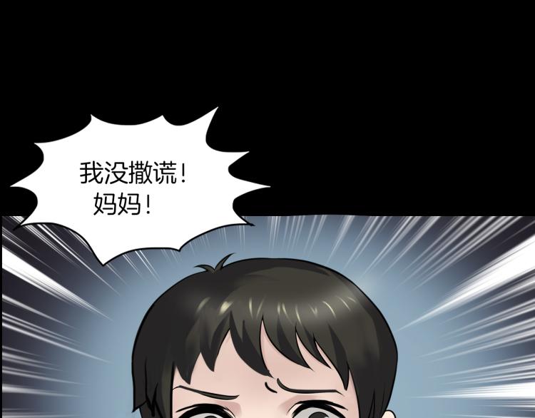 第二季 第1话 世界的秘密 上(1/4)-第42话