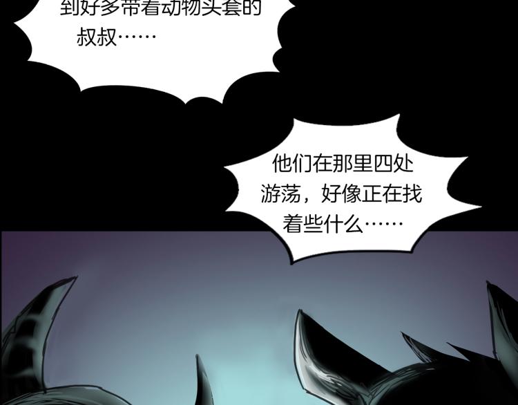 第二季 第1话 世界的秘密 上(1/4)-第42话