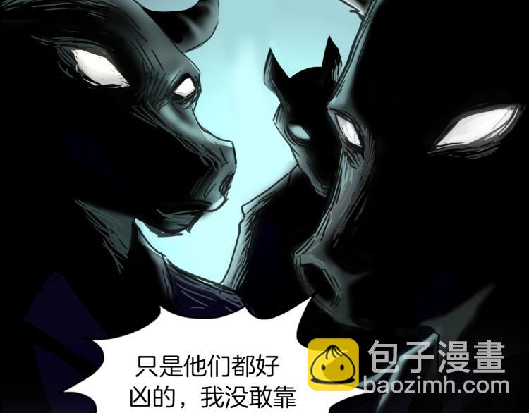 第二季 第1话 世界的秘密 上(1/4)-第42话