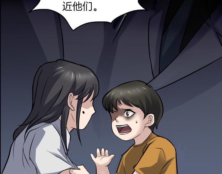 第二季 第1话 世界的秘密 上(1/4)-第42话