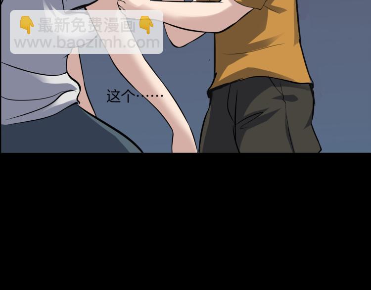 第二季 第1话 世界的秘密 上(1/4)-第42话