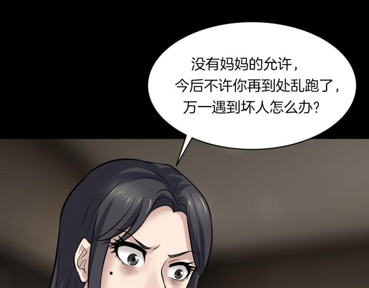 第二季 第1话 世界的秘密 上(1/4)-第42话