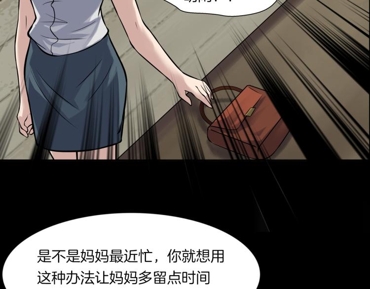 第二季 第1话 世界的秘密 上(1/4)-第42话