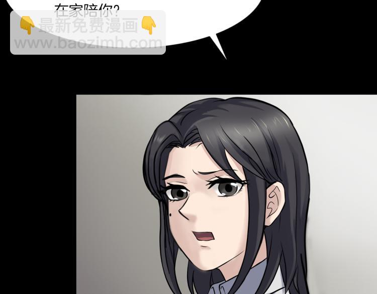 第二季 第1话 世界的秘密 上(1/4)-第42话