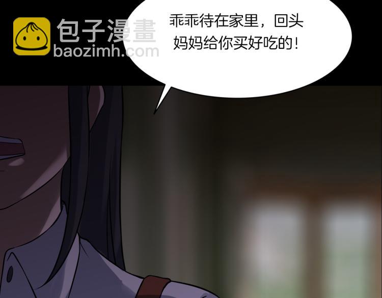 第二季 第1话 世界的秘密 上(1/4)-第42话