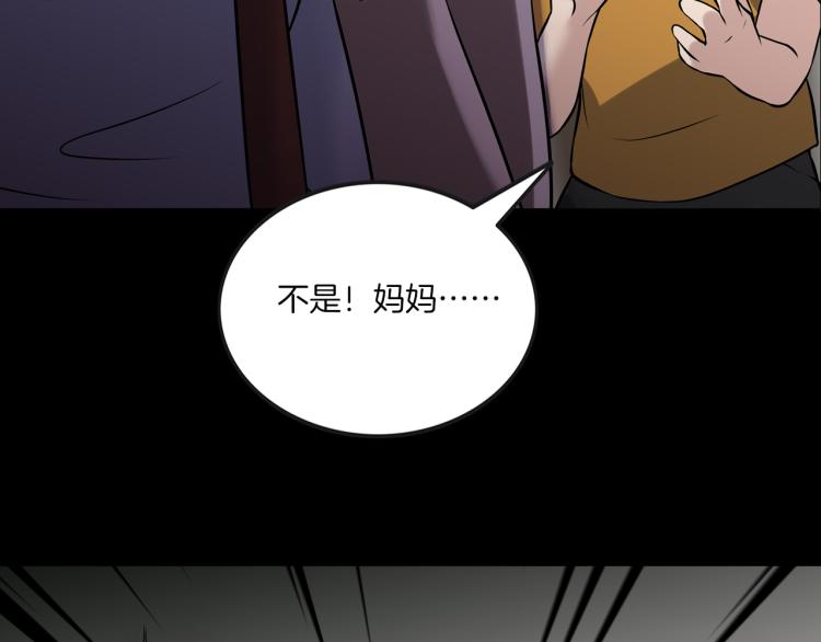 第二季 第1话 世界的秘密 上(1/4)-第42话