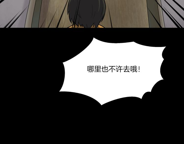 第二季 第1话 世界的秘密 上(1/4)-第42话