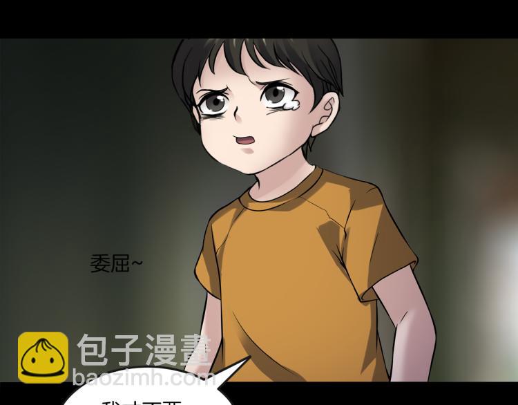 第二季 第1话 世界的秘密 上(1/4)-第42话