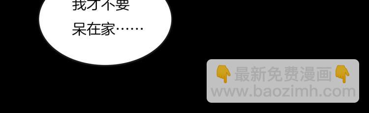 第二季 第1话 世界的秘密 上(1/4)-第42话