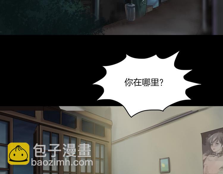 第二季 第1话 世界的秘密 上(1/4)-第42话