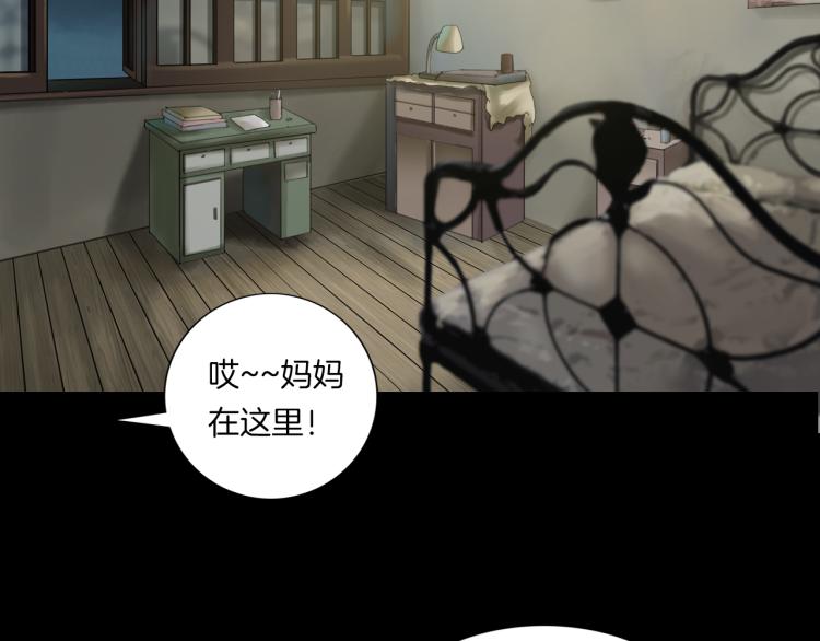 第二季 第1话 世界的秘密 上(1/4)-第42话