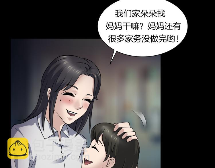 第二季 第1话 世界的秘密 上(1/4)-第42话