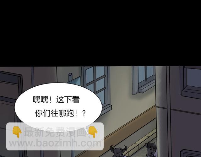 第二季 第3话 世界的秘密 下(1/4)-第44话