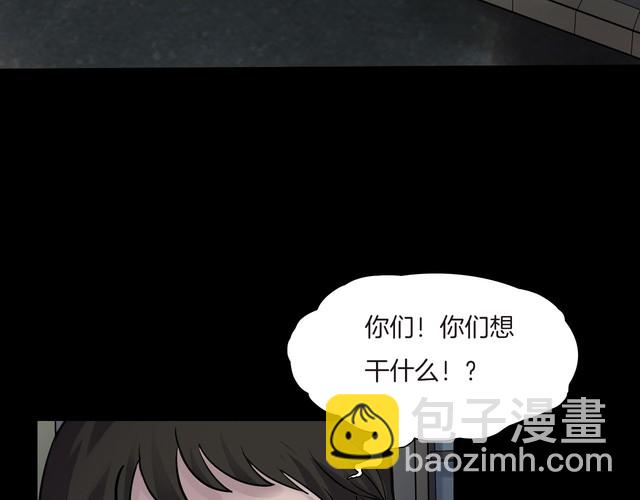 第二季 第3话 世界的秘密 下(1/4)-第44话