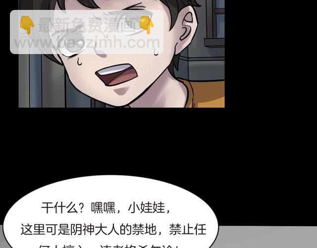 第二季 第3话 世界的秘密 下(1/4)-第44话