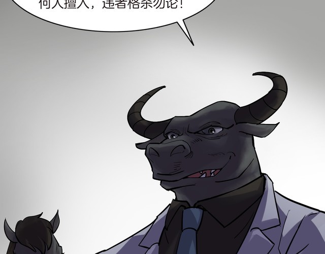 第二季 第3话 世界的秘密 下(1/4)-第44话