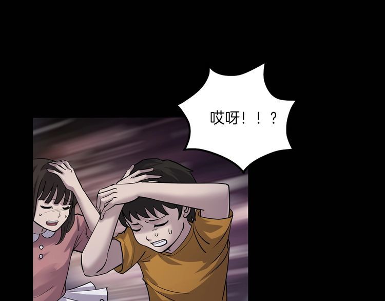 第二季 第3话 世界的秘密 下(1/4)-第44话