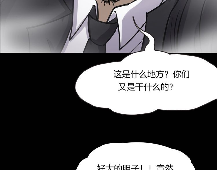 第二季 第3话 世界的秘密 下(1/4)-第44话