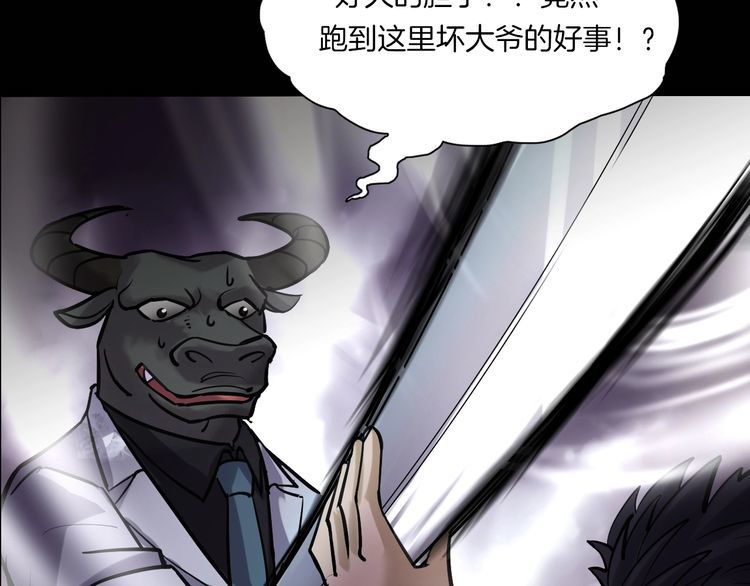 第二季 第3话 世界的秘密 下(1/4)-第44话