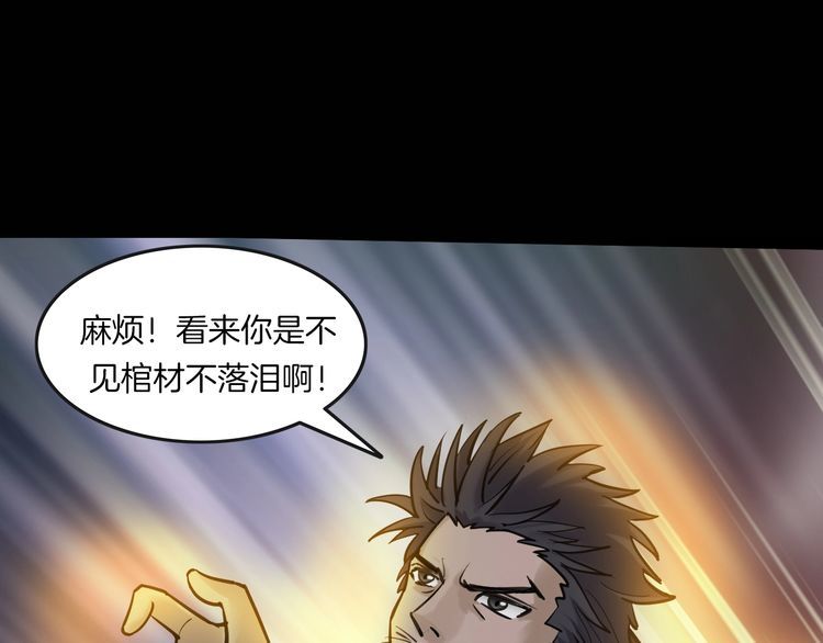 第二季 第3话 世界的秘密 下(1/4)-第44话