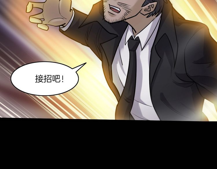 第二季 第3话 世界的秘密 下(1/4)-第44话