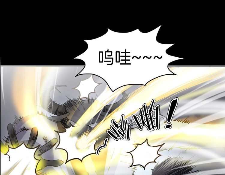 第二季 第3话 世界的秘密 下(1/4)-第44话